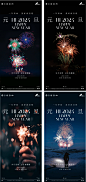 2024元旦-志设网-zs9.com