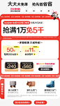 全友家居官方旗舰店