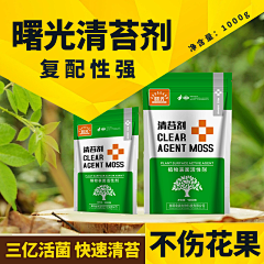 关机下班采集到包装袋