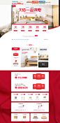 首页-原始原素家居旗舰店-天猫Tmall.com,首页-原始原素家居旗舰店-天猫Tmall.com