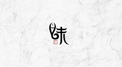 echojune采集到Logo