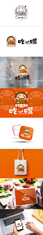 休闲食品标志餐饮商标设计卡通LOGO形象小吃品牌标志