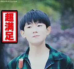 161126 王源表情包 天冷是怎样一种体验 源宝宝告诉你