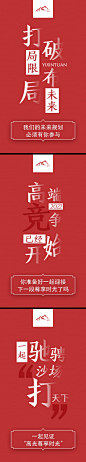 微商造势招商宣传海报