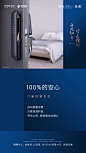 精装细节_系列微信  _地产广告——融创篇_地产配套—设计—配图 _T20191024  _地产微信_T20191024 
