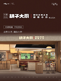 士多啤梨苹果橙汁采集到万象城