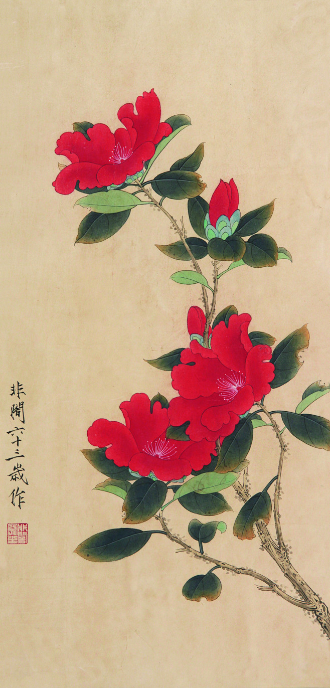 工笔画大师于非闇（四）