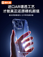 图拉斯适配苹果13Pro手机壳iPhone13ProMax透明12超薄11保护套XS新款XR镜头全包X女男高级感Mini外壳pm防摔ip