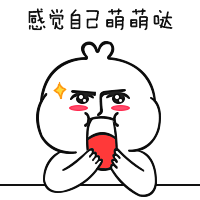 Fvo1u_半生毁°-relead采集到好2的日子好快乐