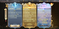 迷丽采集到游戏界面