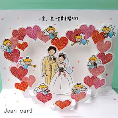正品jean card创意婚礼祝福贺卡闺蜜爱情立体卡片 爱心环绕新人
