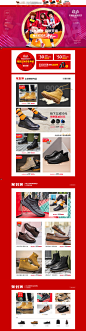 首页-骆驼男鞋官方旗舰店-天猫Tmall.com