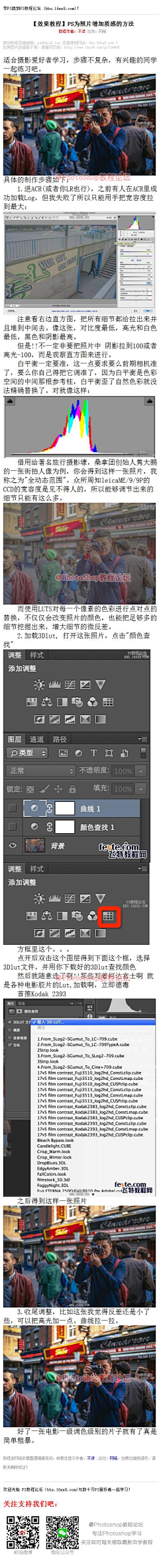 大怡宝采集到ps教程
