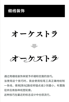 傅宴不敷衍采集到教程