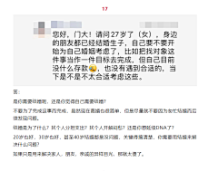东抄西仿巧无言采集到门学