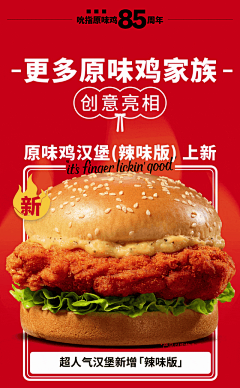 moguanxian采集到电商