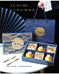 雪花酥包装盒礼盒高档创意蔓越莓曲奇饼干牛轧糖蛋黄酥盒子礼品盒-tmall.com天猫