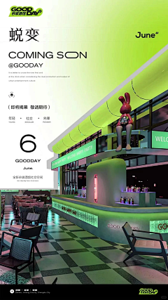喵瞄呜呜采集到排版-展会