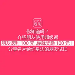 20180607超级返口令图片