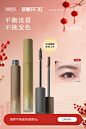 轮播kv4