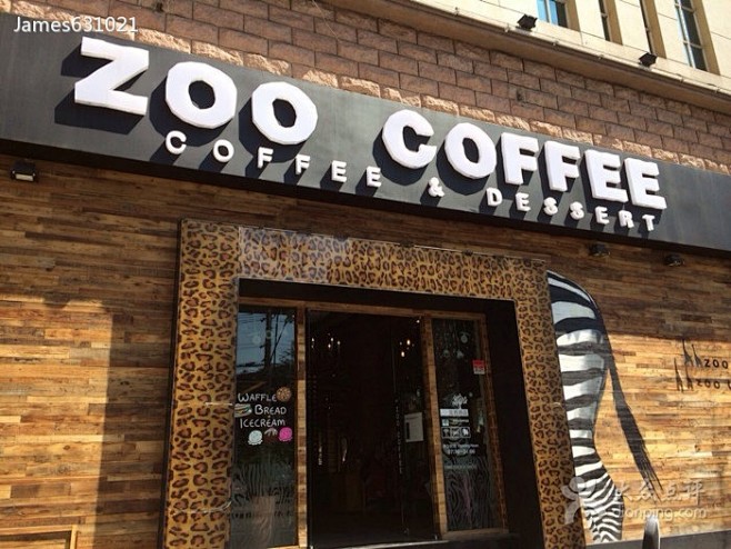 zoo coffee