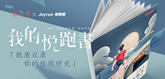 01York采集到（广告）运营banner