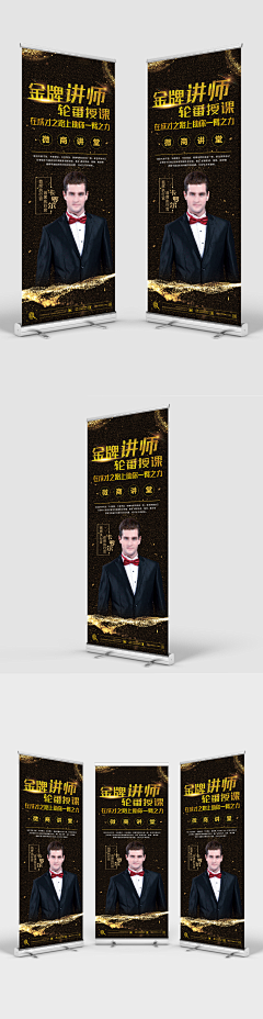 萌蒙一生采集到人物海报