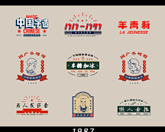 罗曼罗兰龙采集到logo