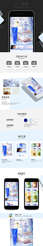 #资生堂洗护#珊珂#可悠然#惠润#清洁#干净#手机端