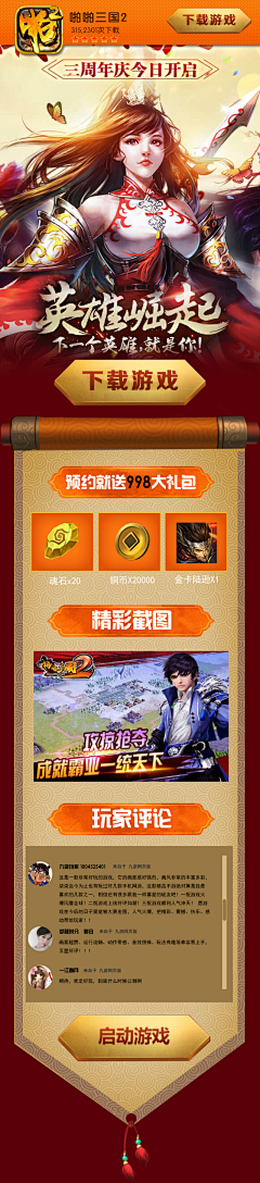 风也不够采集到10.6