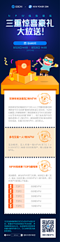 长图