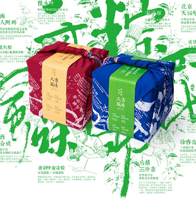 与“粽”不同的粽子礼盒设计，看包装就很诱...