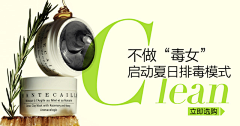hihi49采集到互动美妆－文案＋活动主题