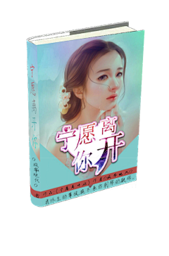 桃锦采集到桃锦封面成长史