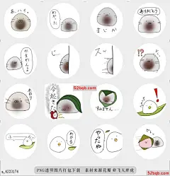 line贴图表情包Manju说些什么东西Manju say someth