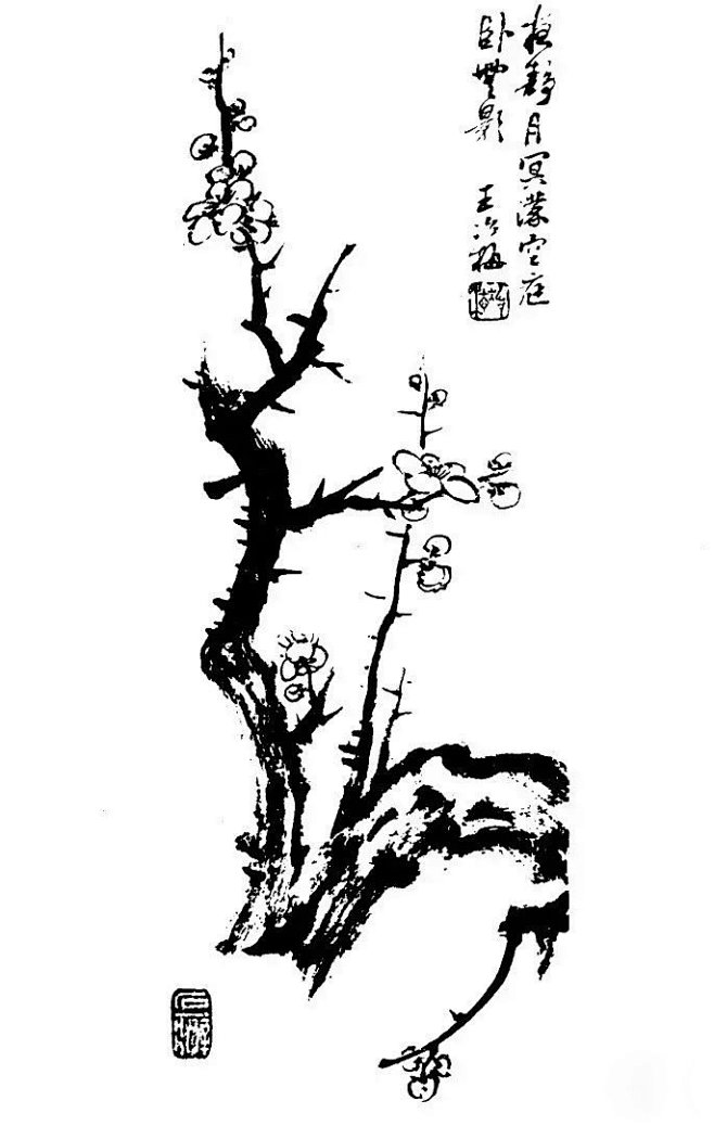 《冶梅梅譜》
晚清名家王冶梅編繪
光緒十...