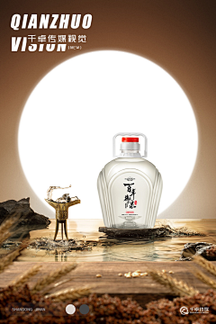 ItbgCutS采集到酒详情