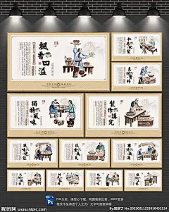金钱肚 金钱肚海报 金钱肚展板 金钱肚挂画 牛肚 卤水金钱肚 干拌金钱肚 沙爹金钱肚 红油金钱肚 剁椒金钱肚 泡白菜金钱肚 水煮金钱肚 香芹金钱肚 酱爆金钱肚 卤菜 卤菜海报 卤菜展板 卤菜文化 卤菜卤味 卤牛肉 卤味海报 卤味美食 卤味小吃 卤菜鸡爪 卤水核桃广告 卤水拼盘
