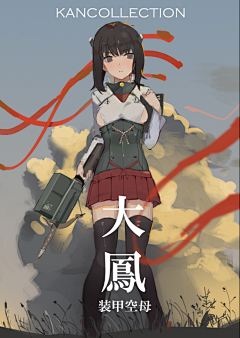 Rocty采集到——立绘-卡牌