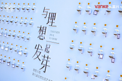 姜戈哒啊采集到理想大地活动