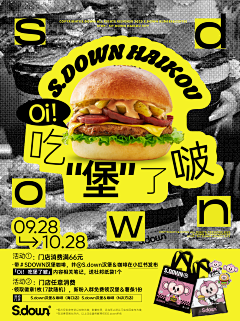 用户KxbXVwjS采集到海报