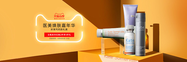 KateSomerville海外旗舰店官...