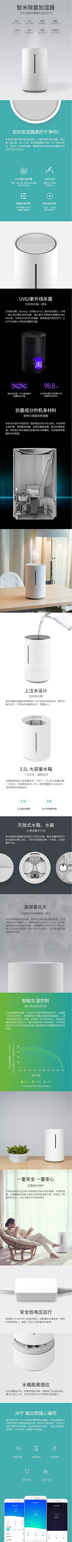 小红xigua采集到DSXQ-空调、取暖详情
