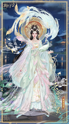 抓住一只耳采集到f-服装美宣