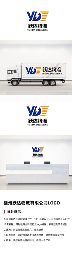 没有林远夏的夏天采集到logo VI 字体