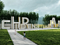 现代儿童公园入口标志 景观logo雕塑