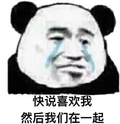 你有哪些骚破天际的表情包？ - 知乎 : 天和我来了！这么久没更新，不好意思哈但是记得爱我哈！下面开始更新我来了我来了，我带着表情包走来了我…