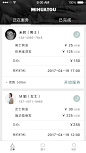 首页-服务开始-1280_APP _UI-音乐列表采下来 #率叶插件，让花瓣网更好用#