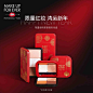 MAKEUPFOREVER玫珂菲明星挚爱彩妆盘眼影盘修容盘工具-tmall.com天猫