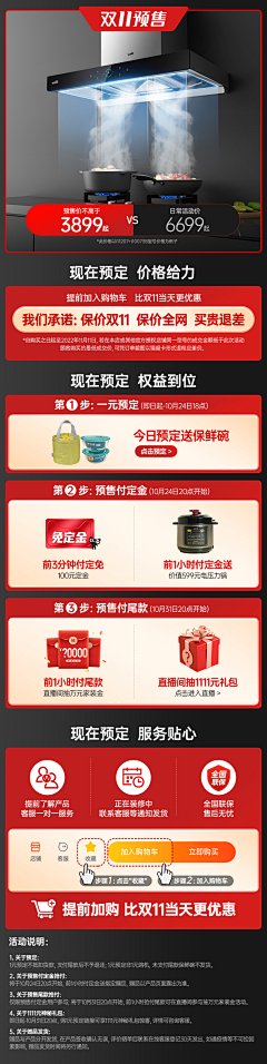zSJg36592采集到移动首页